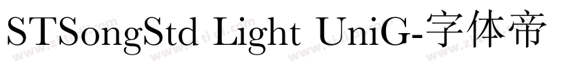 STSongStd Light UniG字体转换